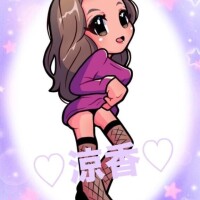 涼香（りょうか）