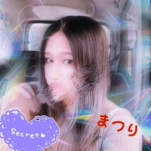 初めまして?