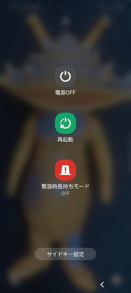 なぜ？