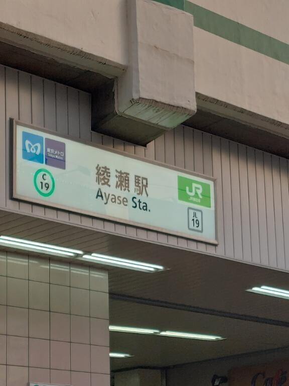 初めての