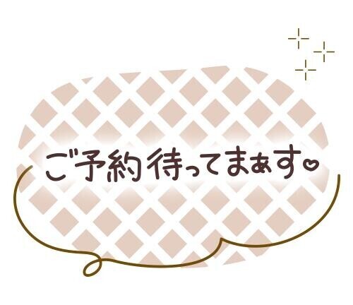只今