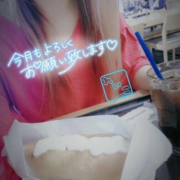 忘れてたー
