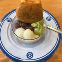 慶（けい）