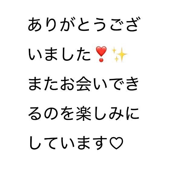 お礼??