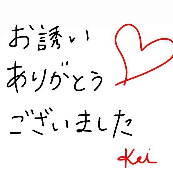 こんにちは！