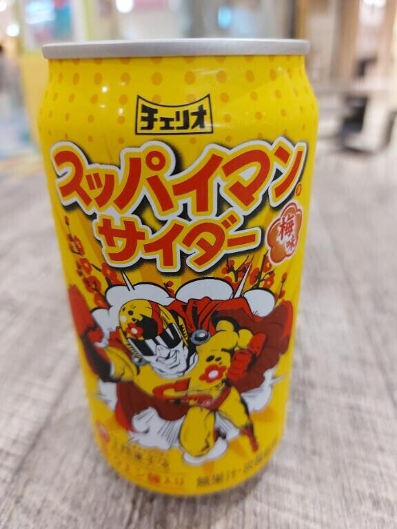 気になって