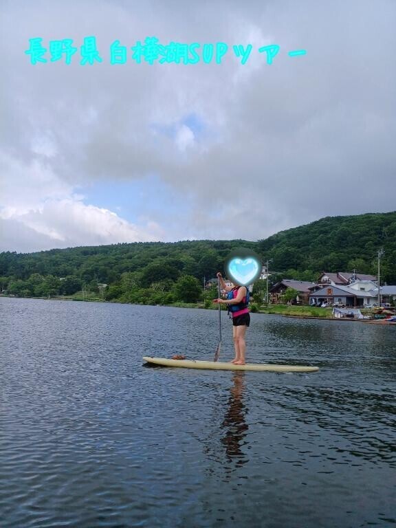 【長野県白樺湖SUPツアー】
