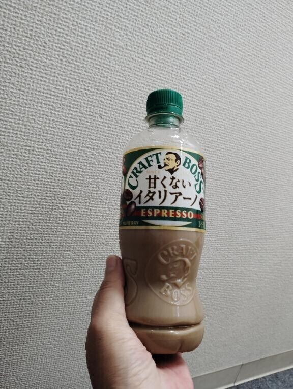 今日も。。。?