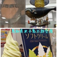 沙耶香（さやか）