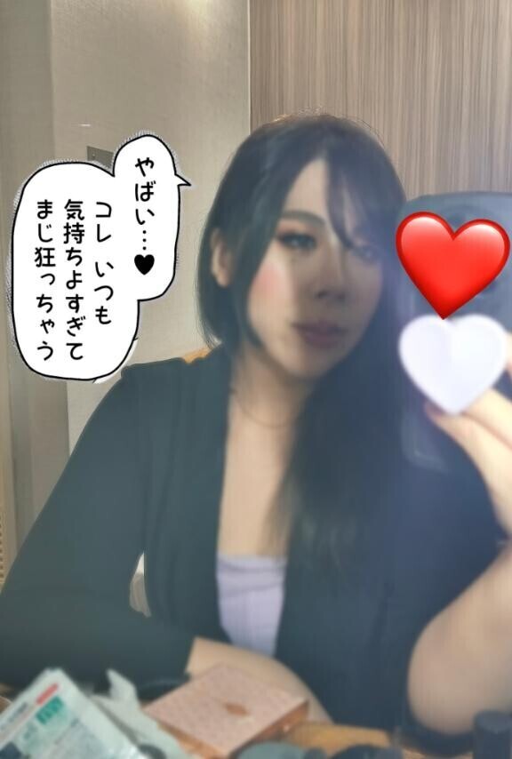 初！