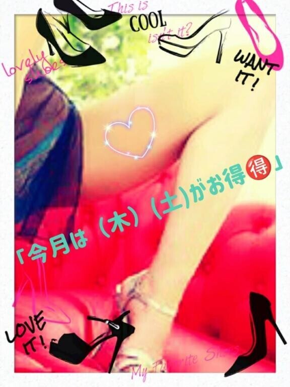 合言葉は?