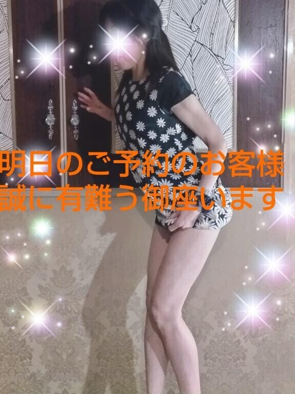 明日の事前ご予約、誠に有難う御座います