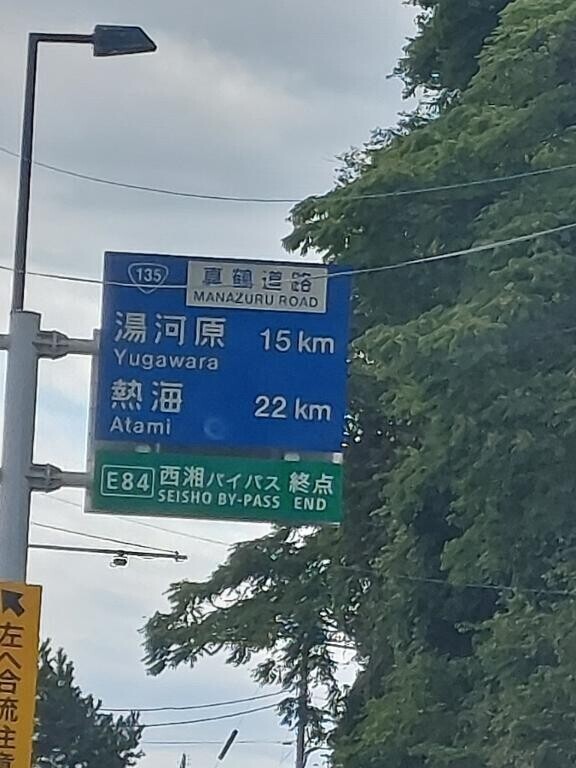 こっからここへ