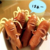 美由紀（みゆき）