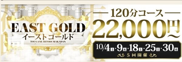 25日お得に遊べるよ😊