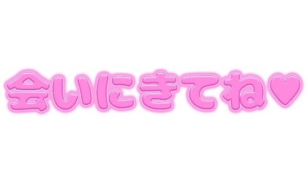 出勤してます😊