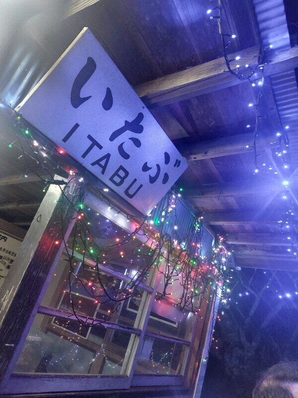 イルミネーション✨