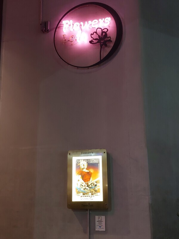 下ネタあり❣️