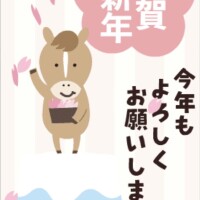 絵里奈（えりな）