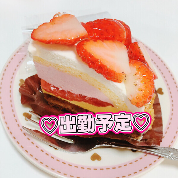 来週の出勤予定♡