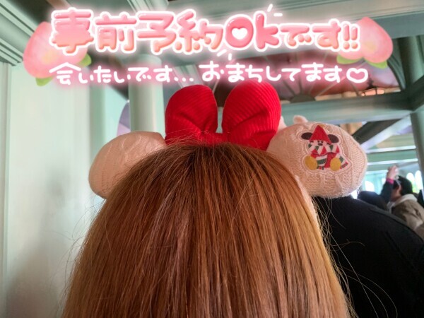 出勤してます🩷