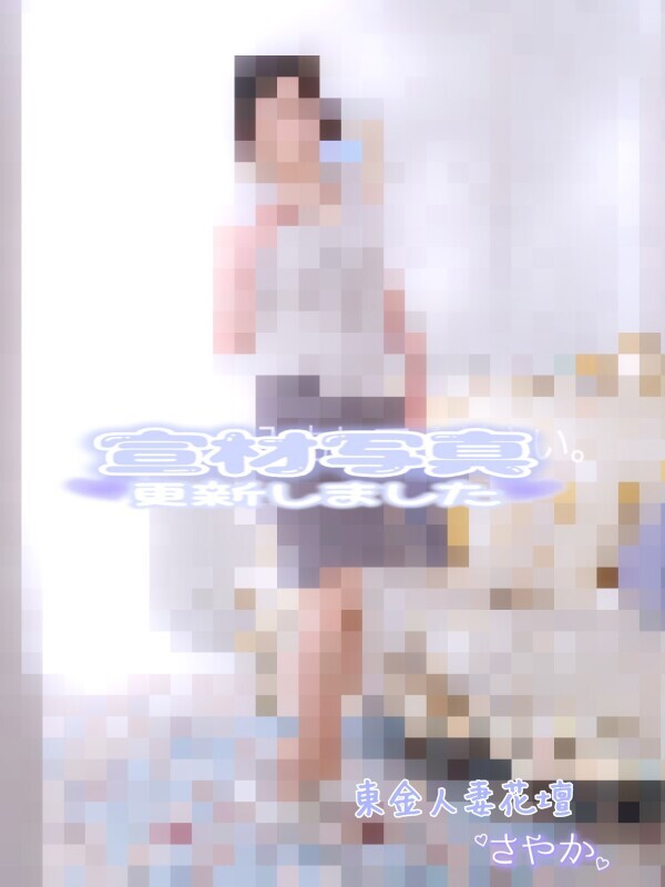 【宣伝写真撮影更新情報】