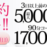 靖子（やすこ）