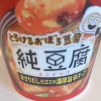 日菜乃（ひなの）