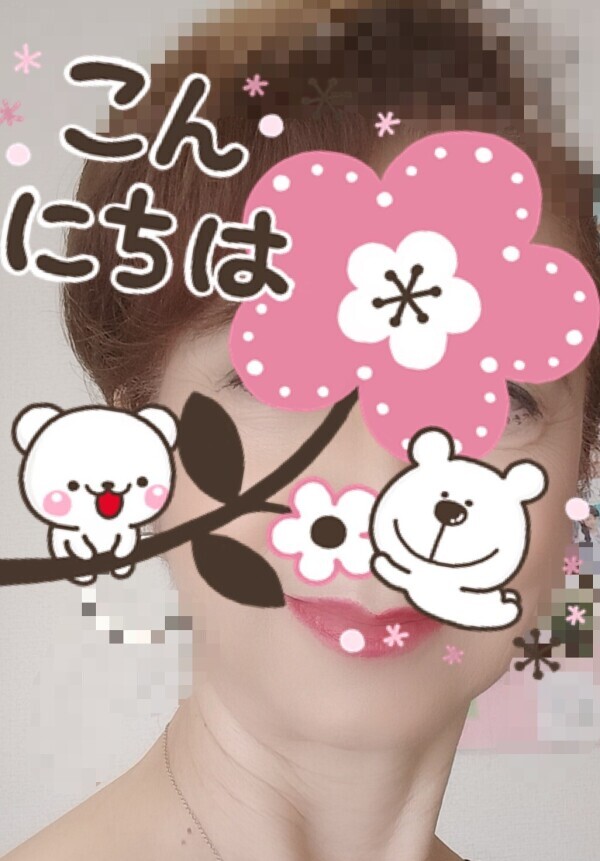 おはようこざいます