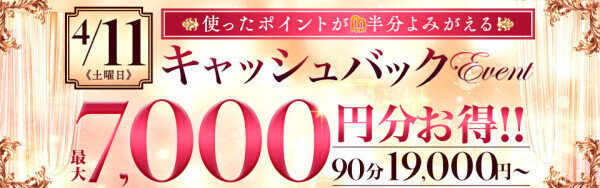 イベント告知😊