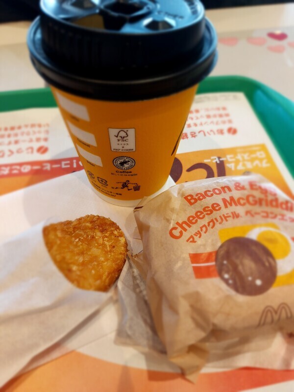 朝帰りだったので🍔