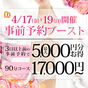 明日から3日間イベント🎪🧡