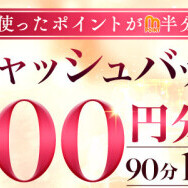 靖子（やすこ）