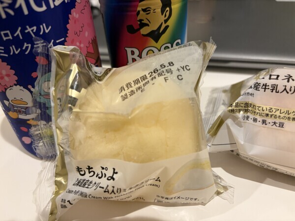 お股びしょ濡れお礼日記💗