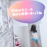 花純（かすみ）