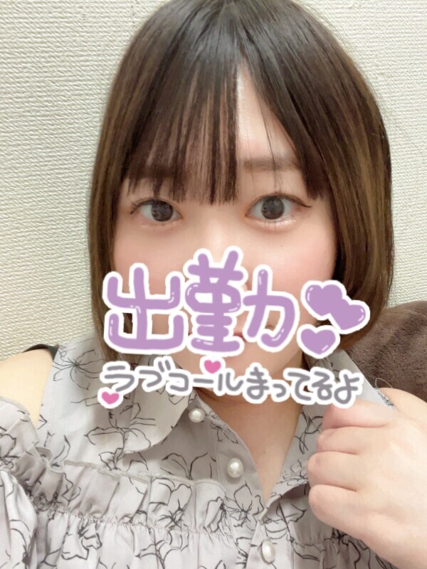 わたし、童顔なのー！笑