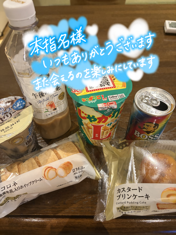 あなたのお陰でびしょ濡れに…💕
