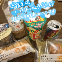 日菜乃（ひなの）