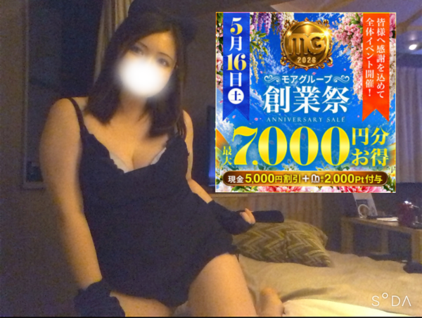 明日はめーっちゃ🉐🉐🉐