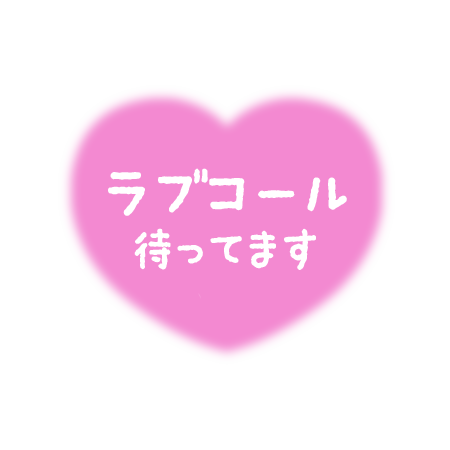 こんばんゎ