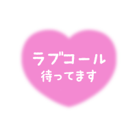 こんばんゎ