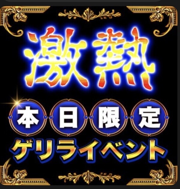 イベントがありますよ〜❣️