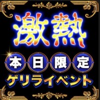 イベントがありますよ〜❣️