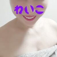 知らなかった💦