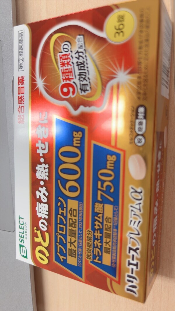 お休み頂きました🙇‍♂️