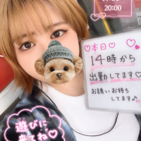 | ε:) 見つけてくれたら嬉しいな🥰
