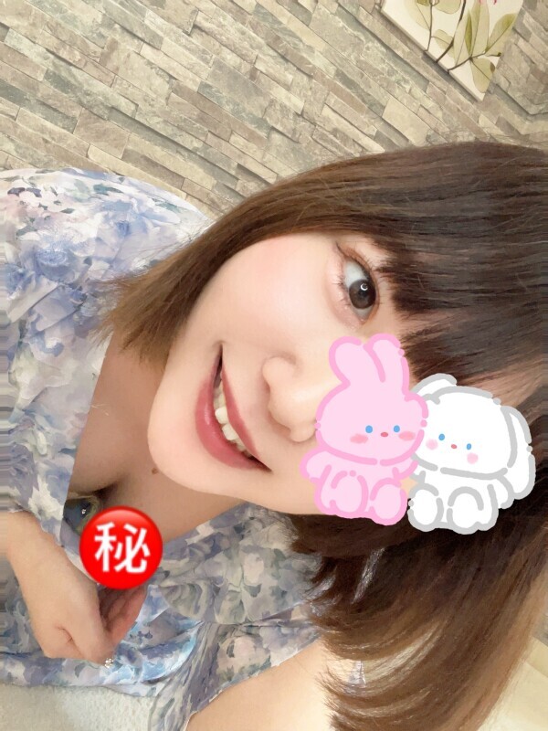 ㊙️！