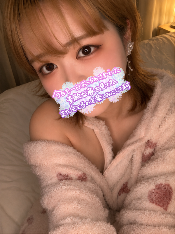 今日もお疲れ様でした🫶