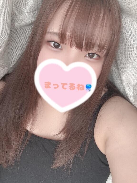 いるよ〜