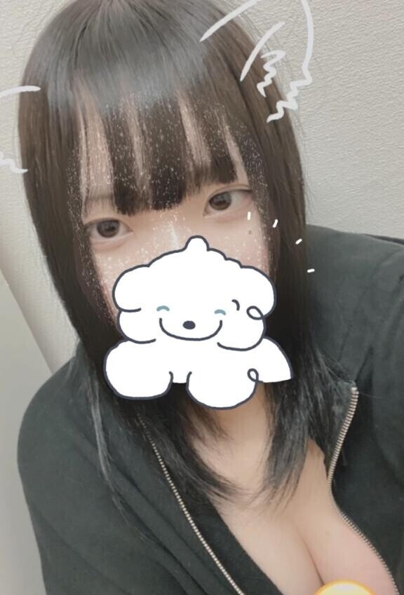 すぐに